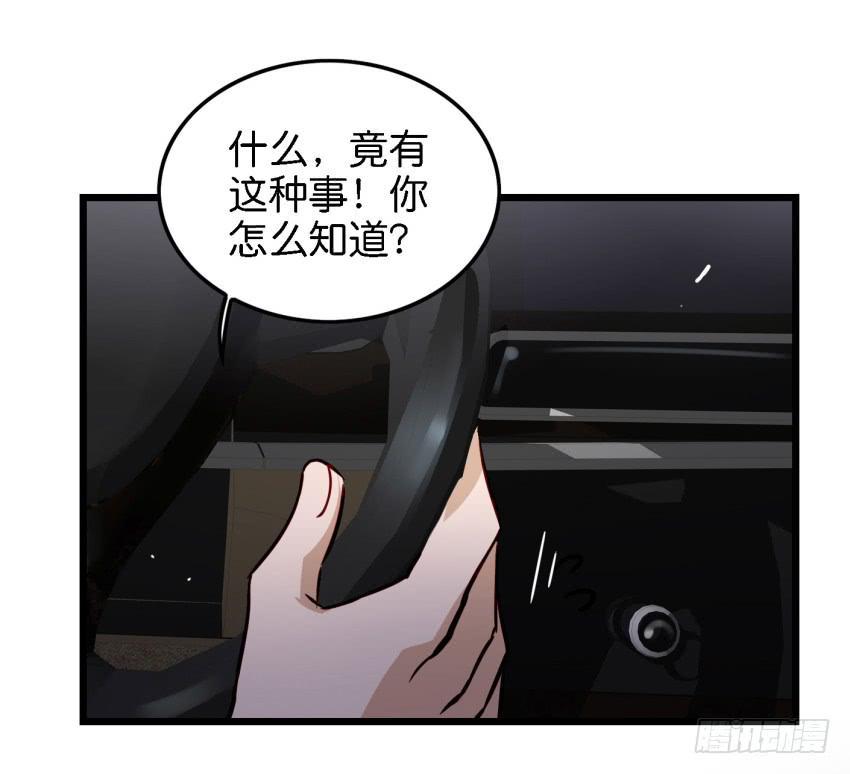 第14话 往事如烟，浅笑而安 中27