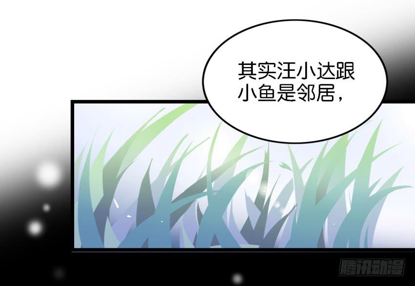第14话 往事如烟，浅笑而安 中28