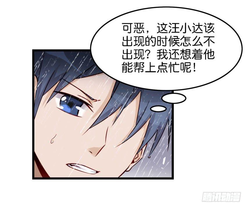 第14话 往事如烟，浅笑而安 中3
