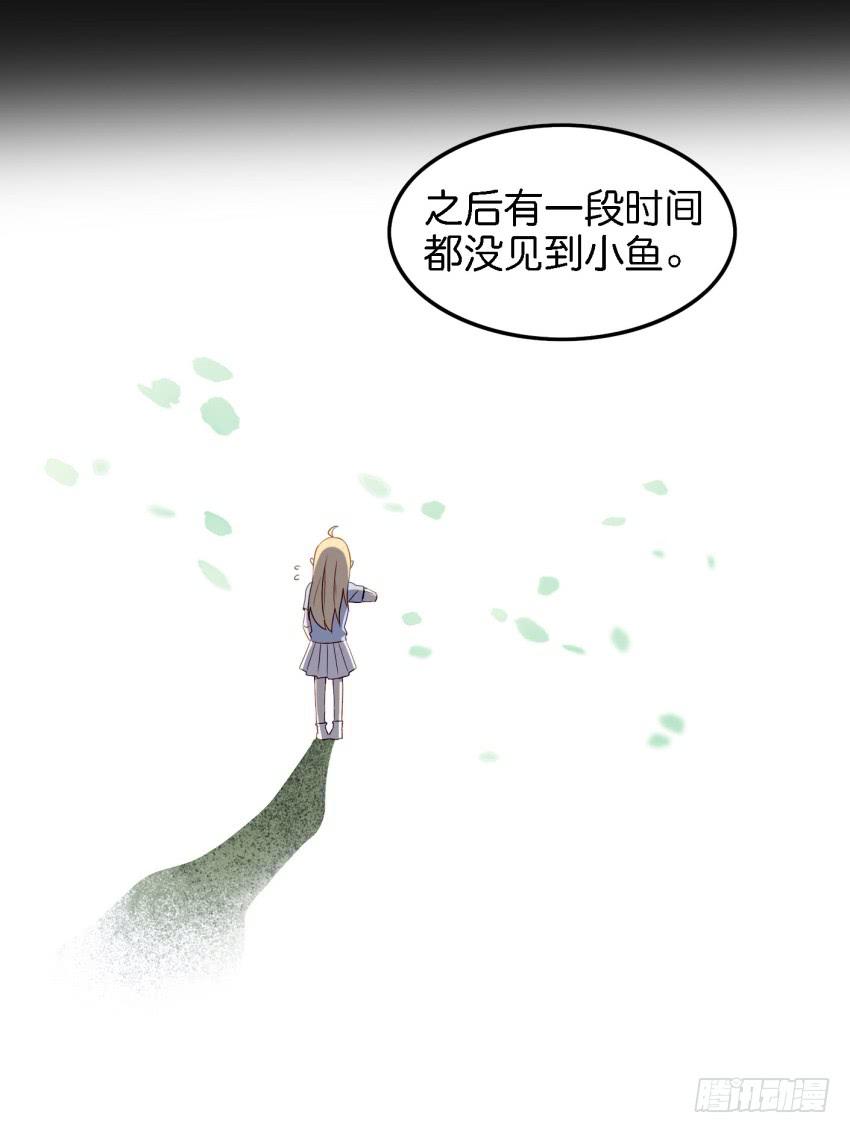 第14话 往事如烟，浅笑而安 中32