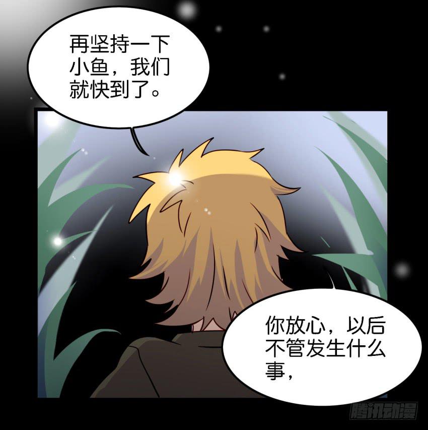 第14话 往事如烟，浅笑而安 中5