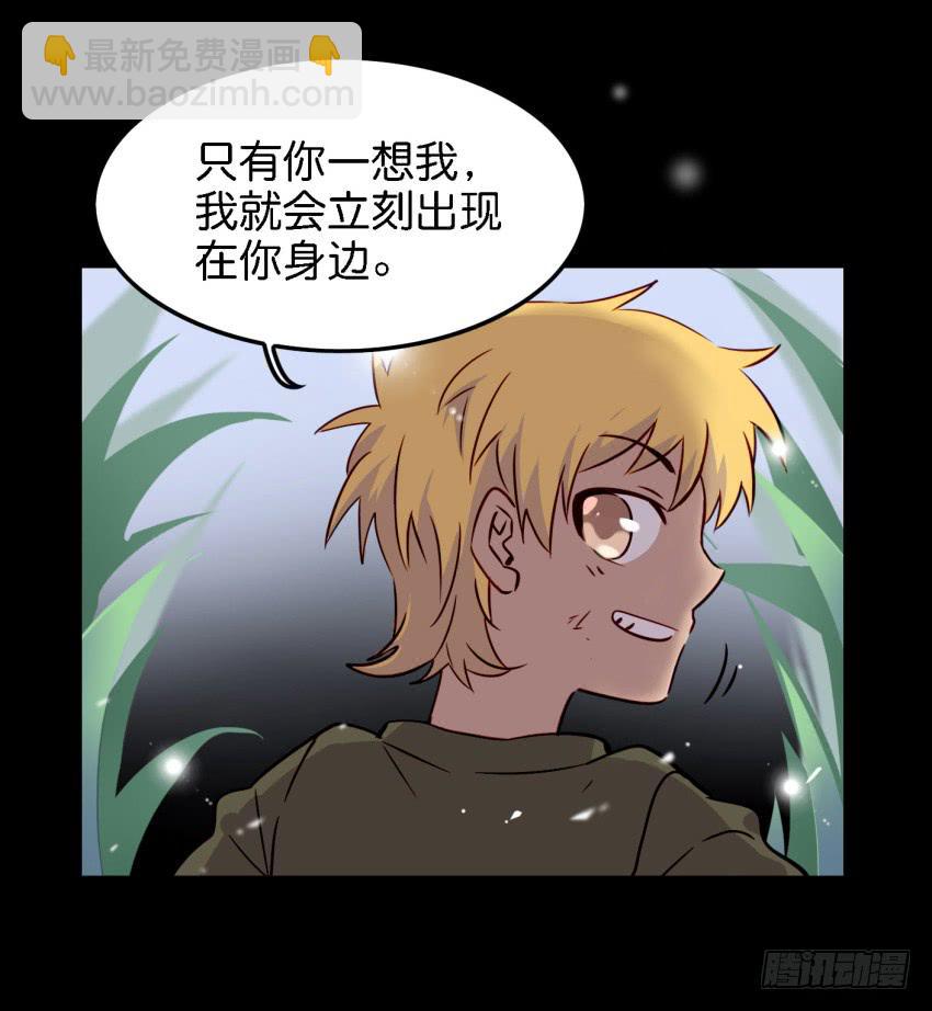 第14话 往事如烟，浅笑而安 中6