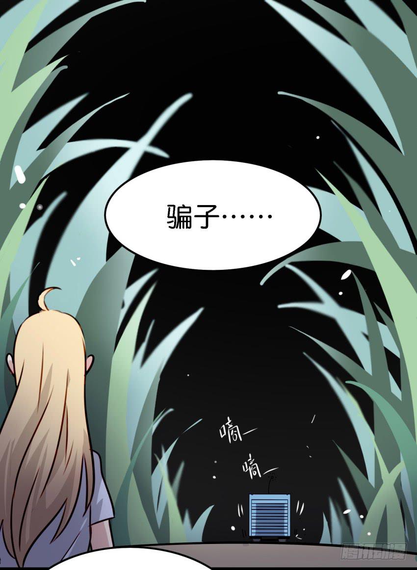第14话 往事如烟，浅笑而安 中8