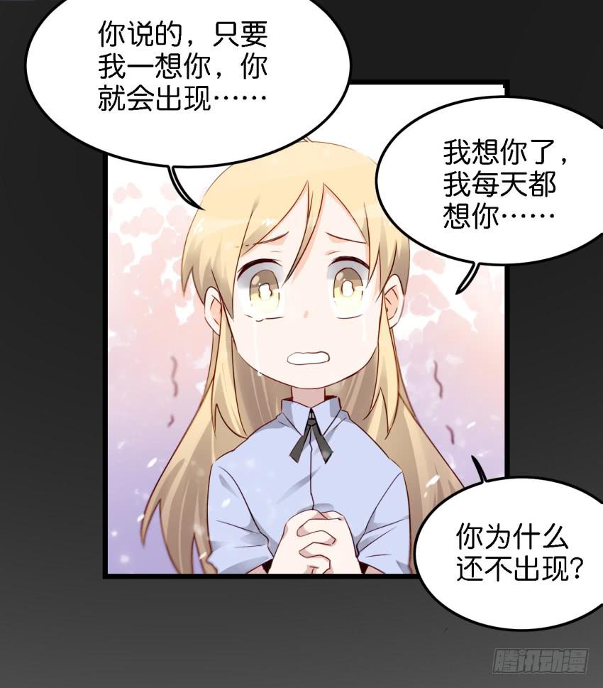 第14话 往事如烟，浅笑而安 中9