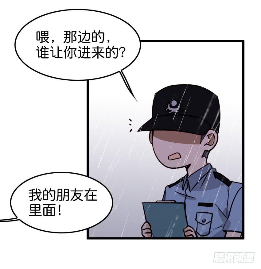 第15话 命运的雨夜 中10