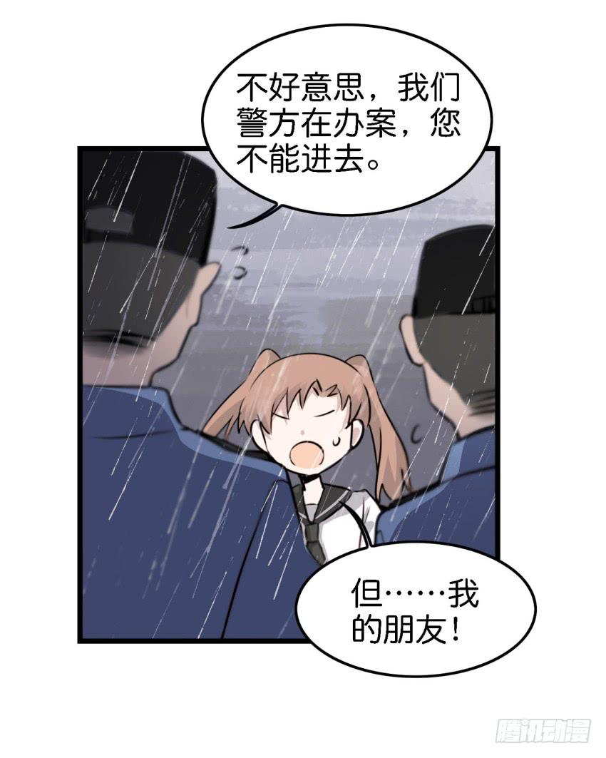 第15话 命运的雨夜 中12