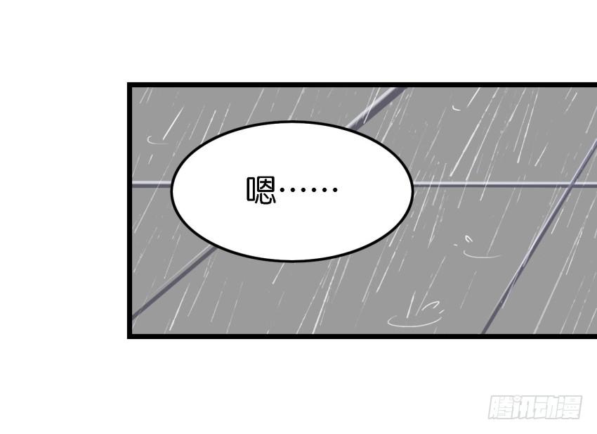 第15话 命运的雨夜 中14