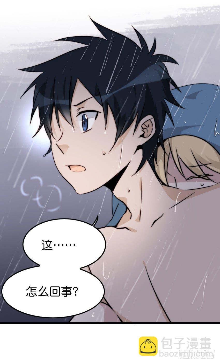 第15话 命运的雨夜 中17
