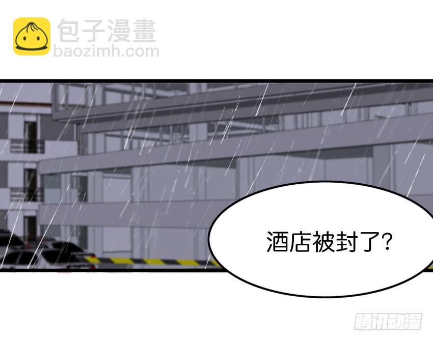 第15话 命运的雨夜 中18