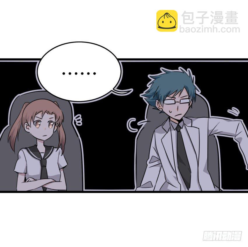 第15话 命运的雨夜 中2