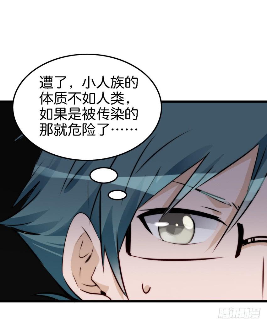 第15话 命运的雨夜 中23