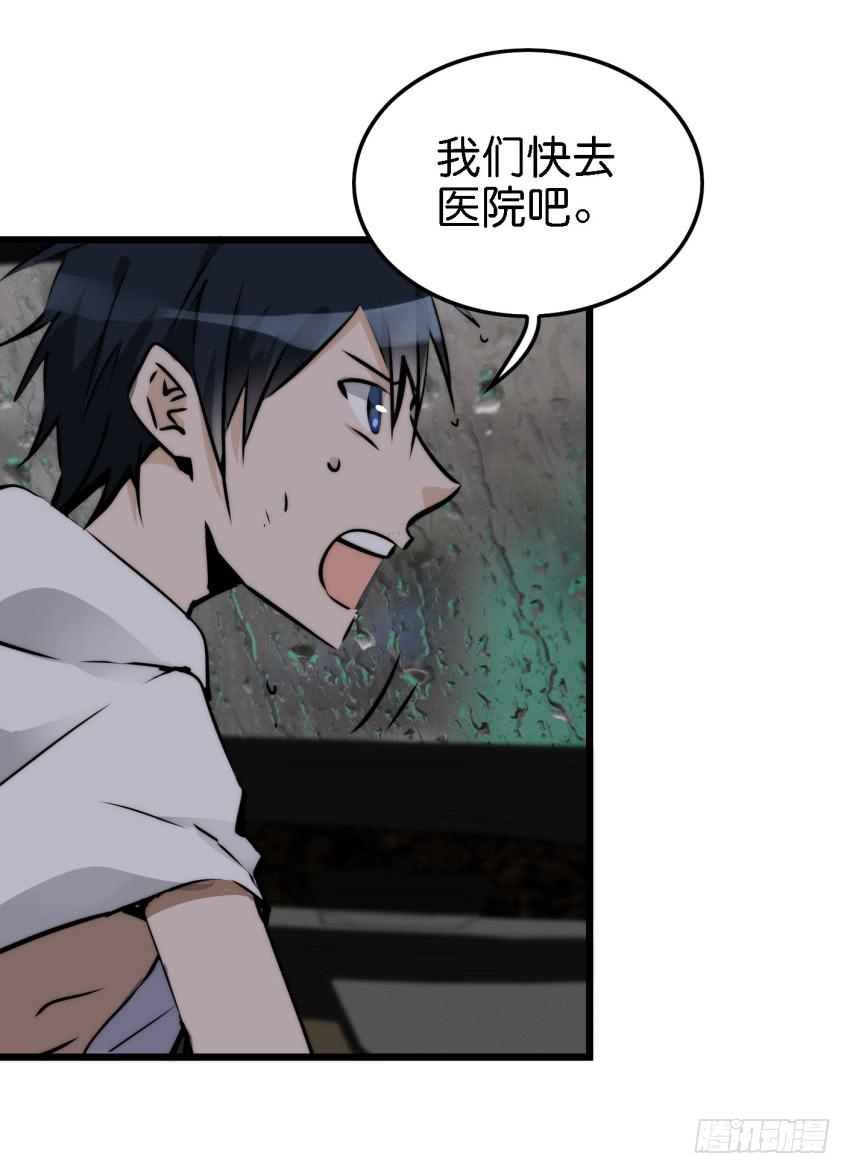 第15话 命运的雨夜 中24
