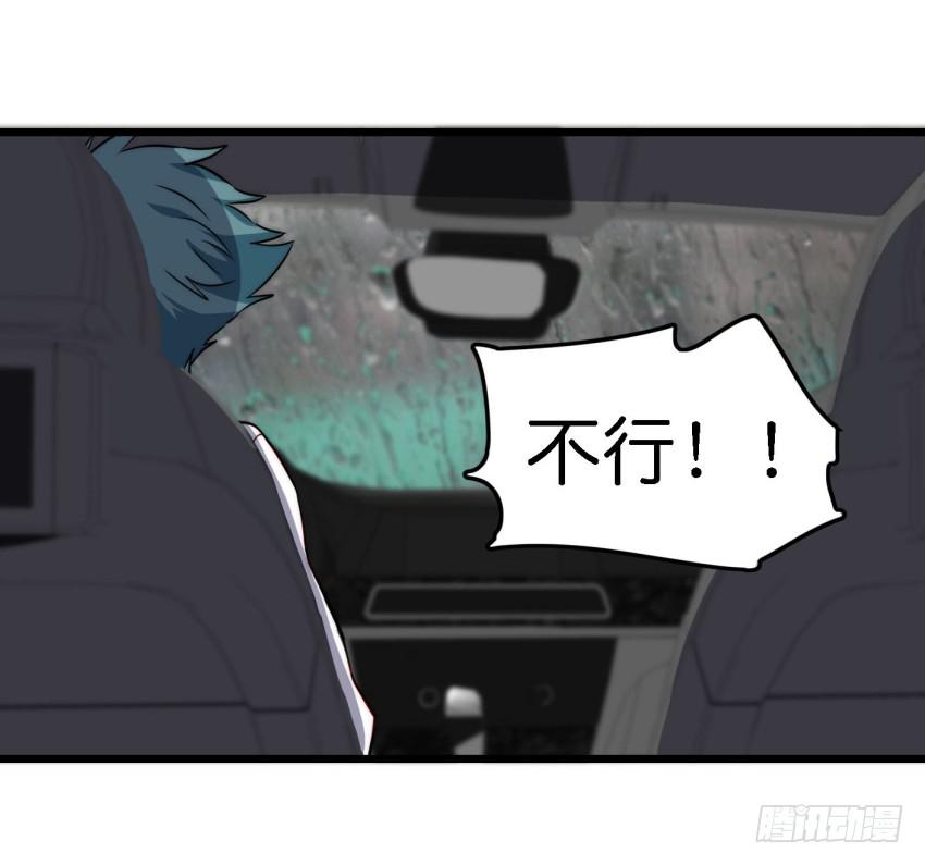 第15话 命运的雨夜 中25