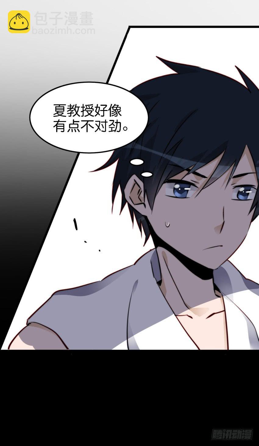 第15话 命运的雨夜 中30