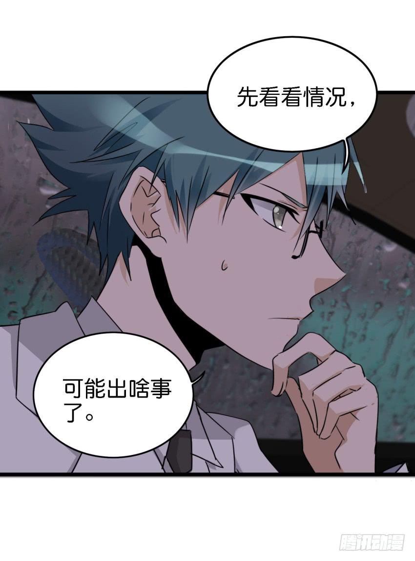 第15话 命运的雨夜 中4