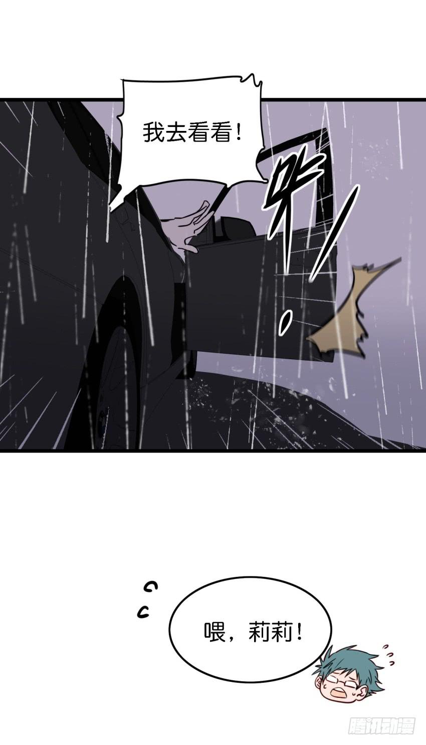 第15话 命运的雨夜 中5
