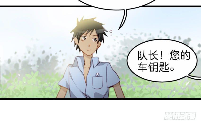 第17话 以生孩子为目标的恋爱下10