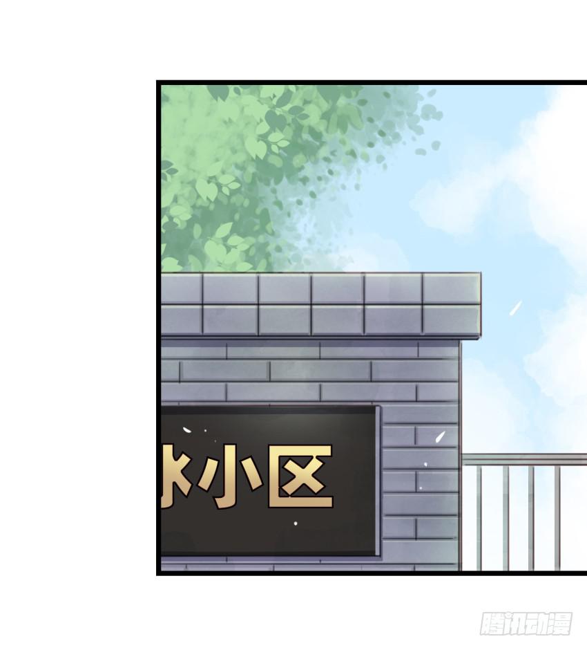 第17话 以生孩子为目标的恋爱下13