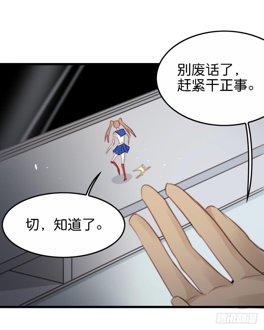 第17话 以生孩子为目标的恋爱下16