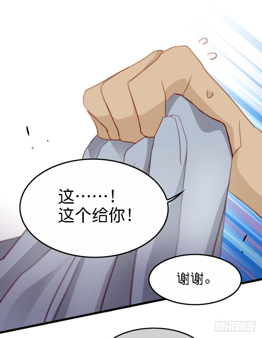 第17话 以生孩子为目标的恋爱下22
