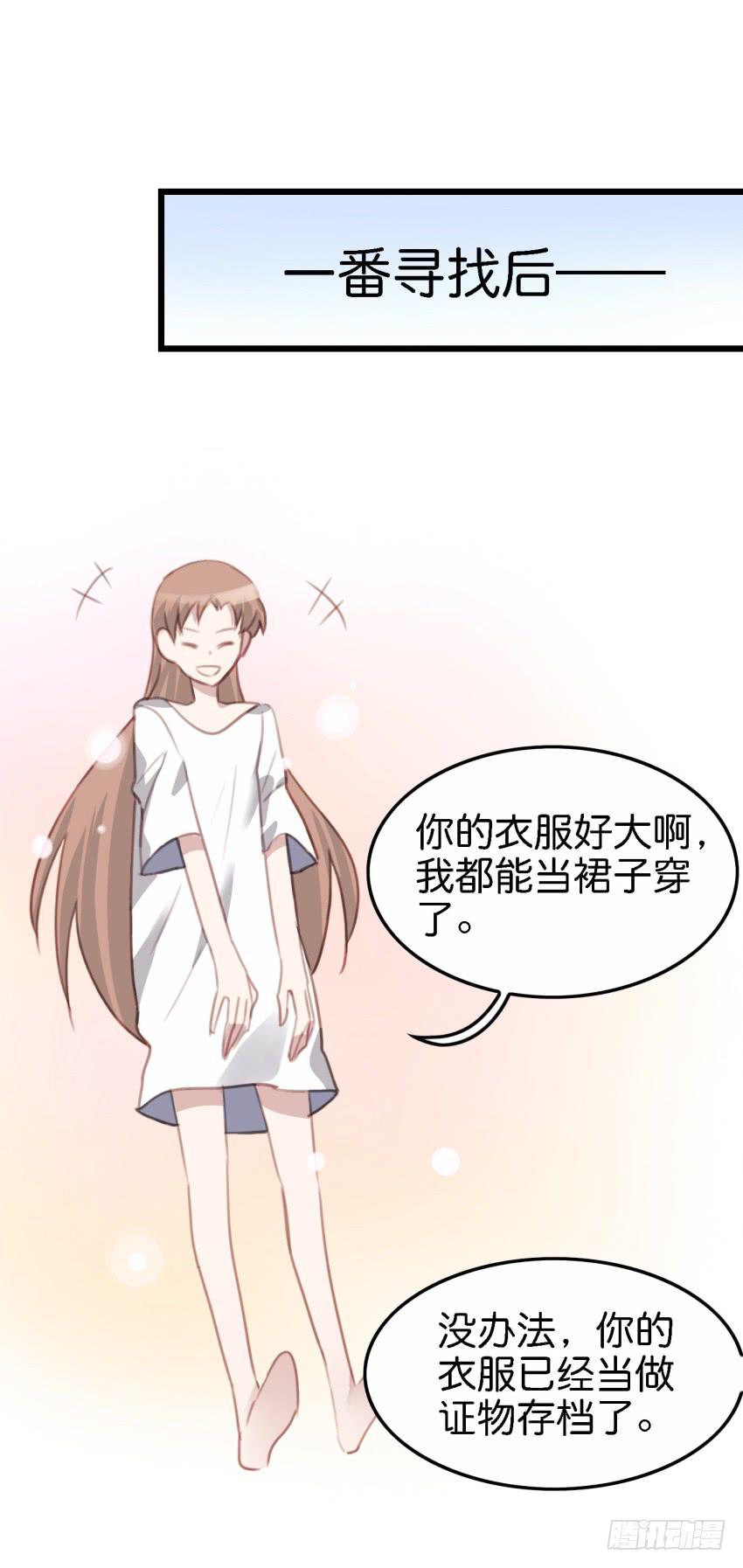 第17话 以生孩子为目标的恋爱下25