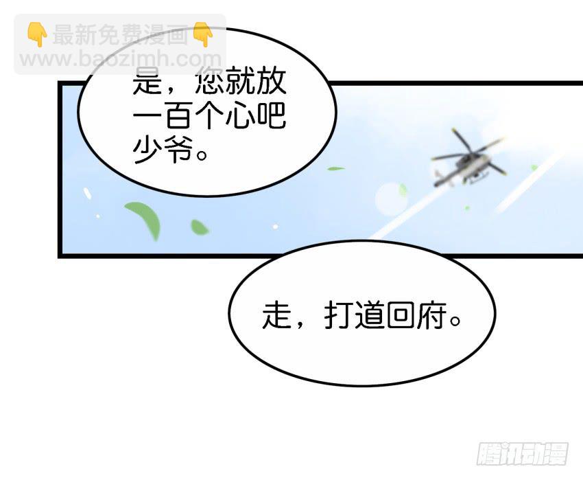 第17话 以生孩子为目标的恋爱下3