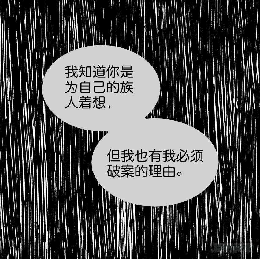 第17话 以生孩子为目标的恋爱下31