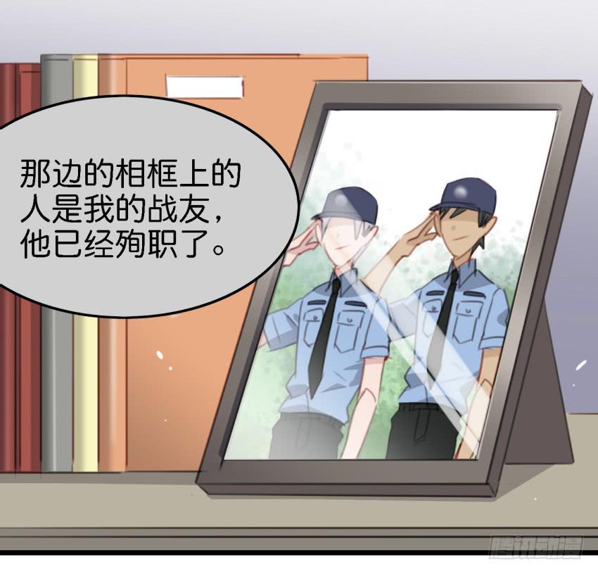 第17话 以生孩子为目标的恋爱下32