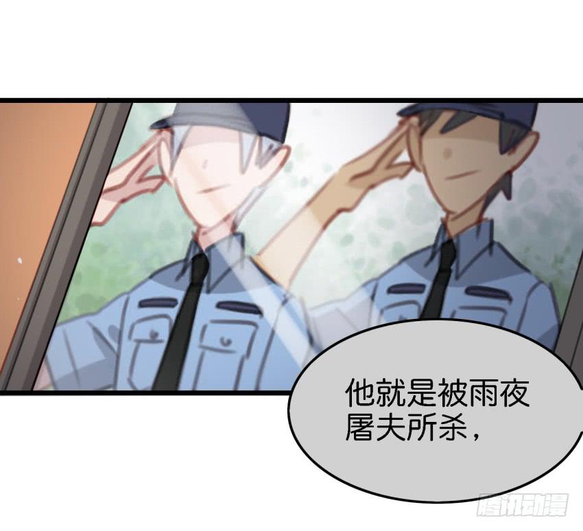 第17话 以生孩子为目标的恋爱下33