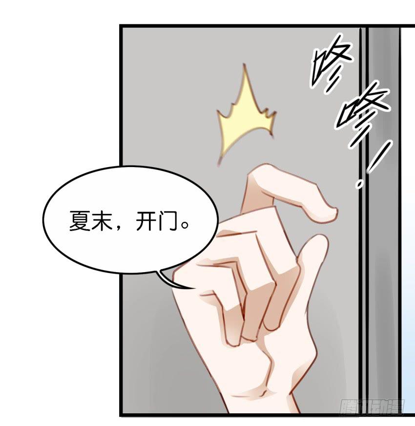 第17话 以生孩子为目标的恋爱下41