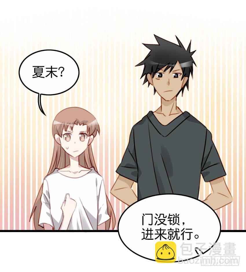 第17话 以生孩子为目标的恋爱下42