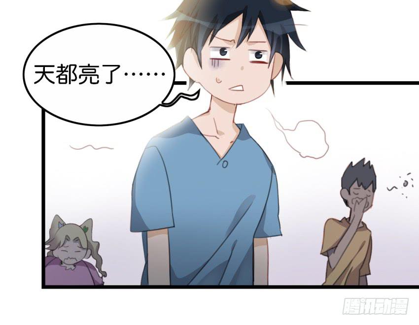 第17话 以生孩子为目标的恋爱下5