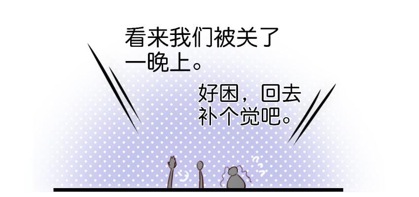 第17话 以生孩子为目标的恋爱下6