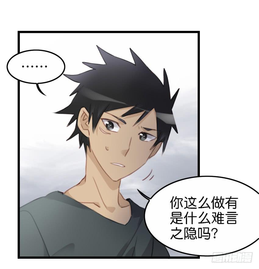 第18话 所有事都该有个了结 上11