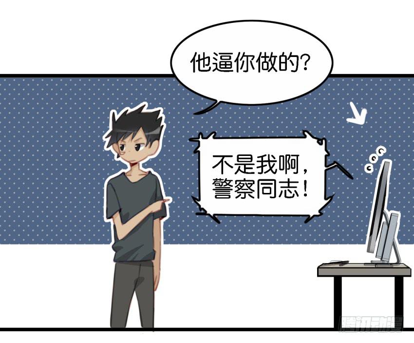 第18话 所有事都该有个了结 上12