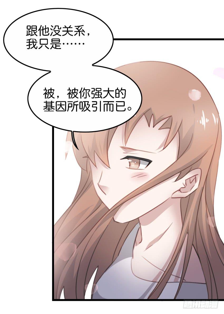第18话 所有事都该有个了结 上13
