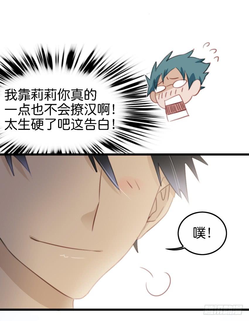 第18话 所有事都该有个了结 上14
