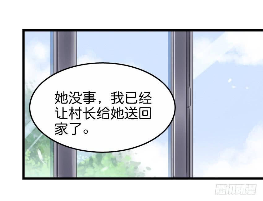 第18话 所有事都该有个了结 上20