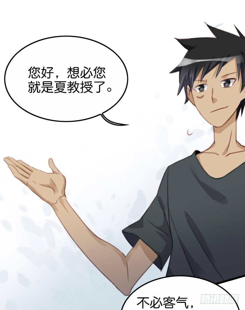 第18话 所有事都该有个了结 上21