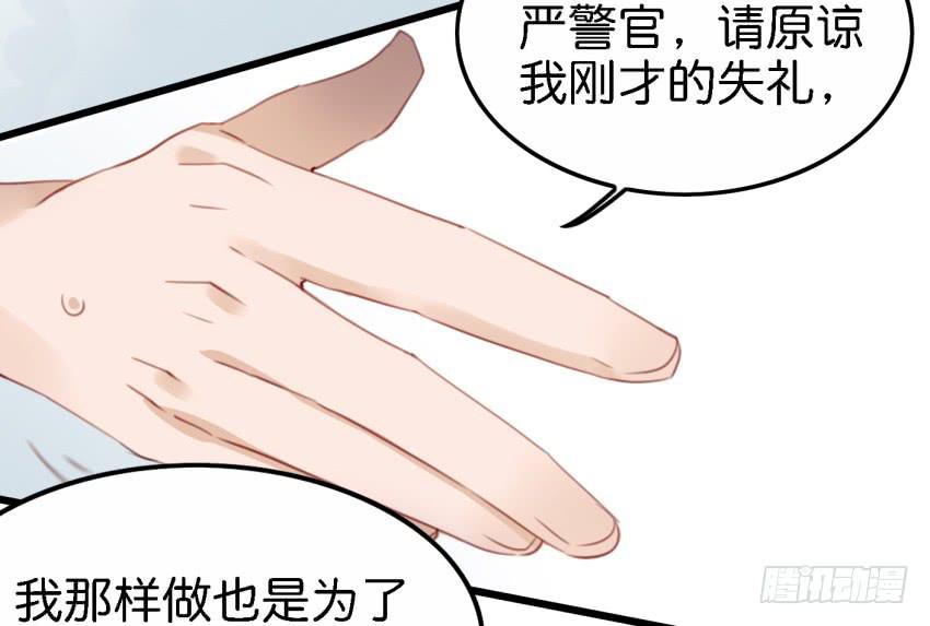 第18话 所有事都该有个了结 上22