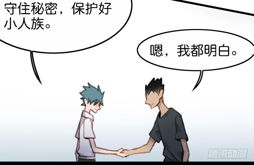 第18话 所有事都该有个了结 上23