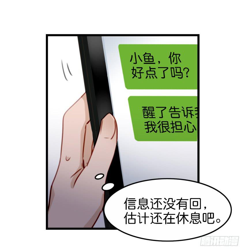 第18话 所有事都该有个了结 上34