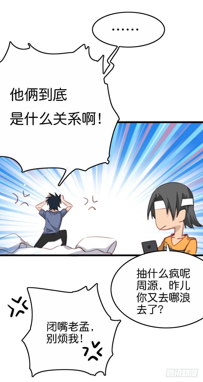 第18话 所有事都该有个了结 上37