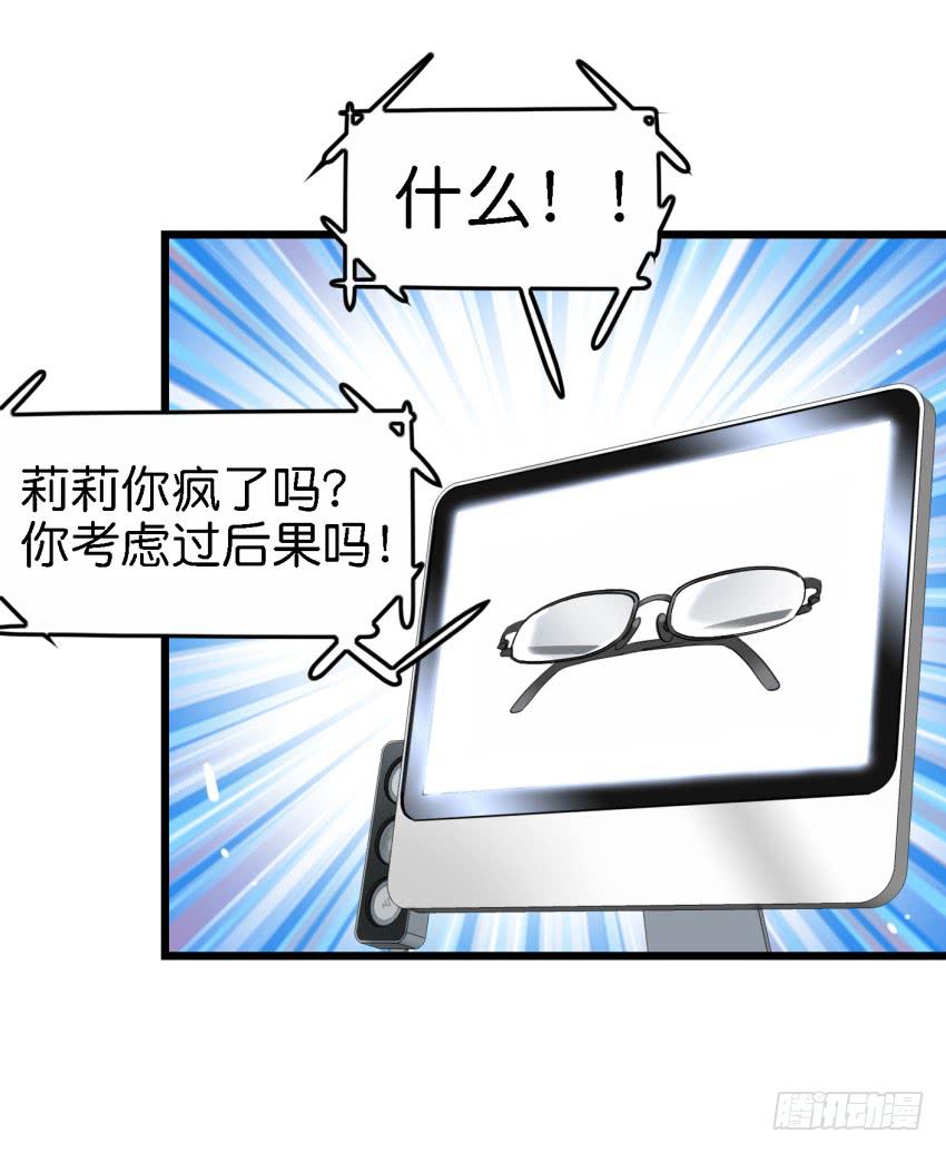 第18话 所有事都该有个了结 上4