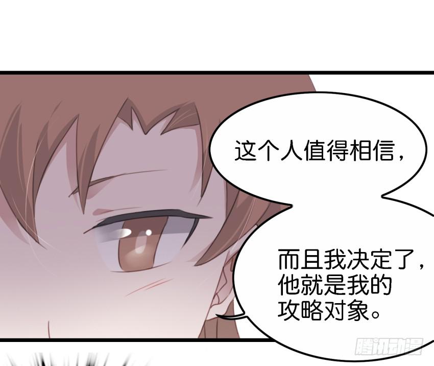 第18话 所有事都该有个了结 上5