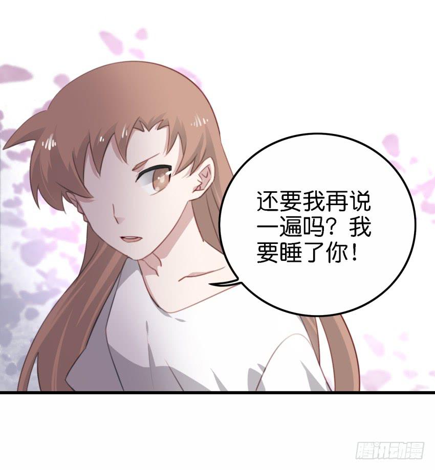 第18话 所有事都该有个了结 上9