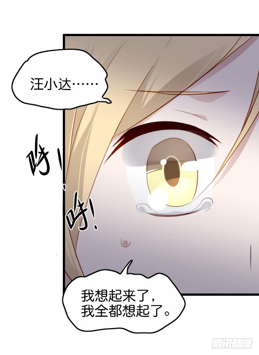 第18话 所有事都该有个了结 中14