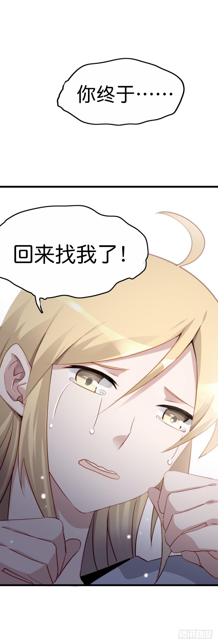 第18话 所有事都该有个了结 中15