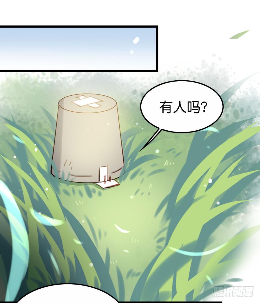 第18话 所有事都该有个了结 中16