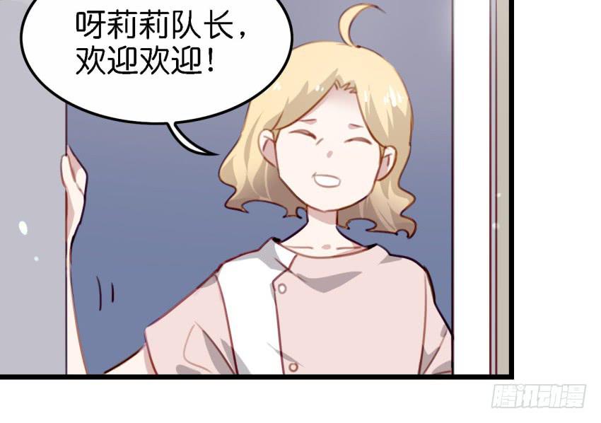 第18话 所有事都该有个了结 中17